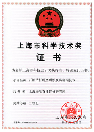 58abd8ff067670fd